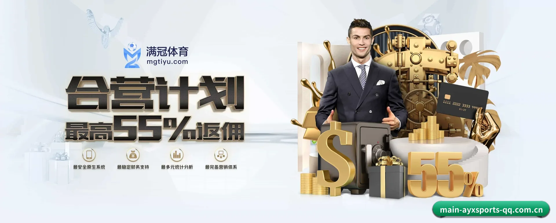 爱游戏体育 APP - ayxsports